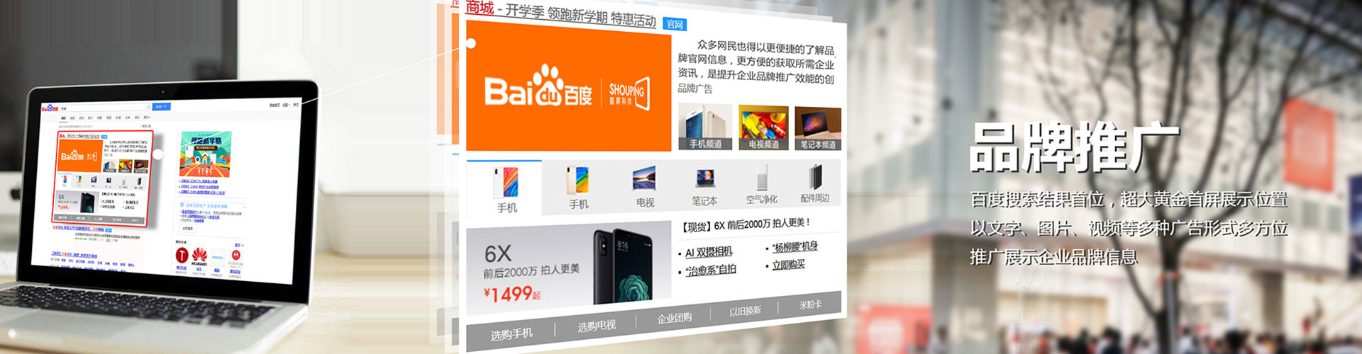 文成sem优化