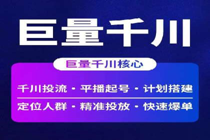 行业精英的SEM竞价经验与案例分享